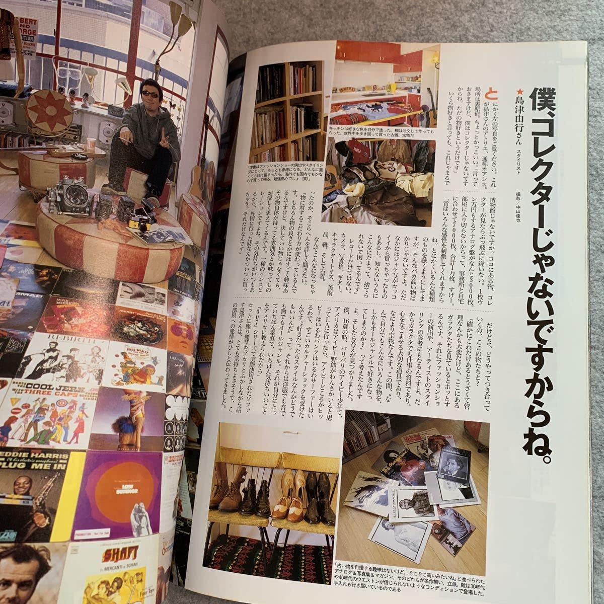 Amazon.co.jp: 雑誌ポパイオーバー30 マガジンハウス 1998年 藤井